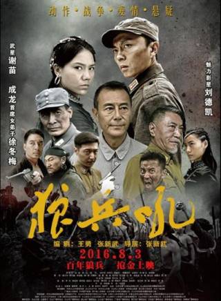 王侃(中國內地影視男演員)