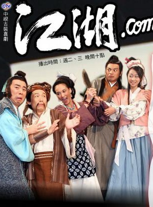 楊千霈 楊千霈