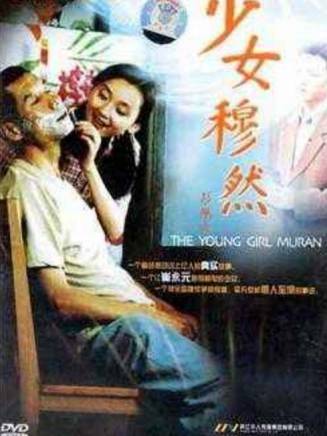 劉佩琦 劉佩琦