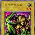 小恐龍(遊戲王卡牌) 小恐龍(遊戲王卡牌)