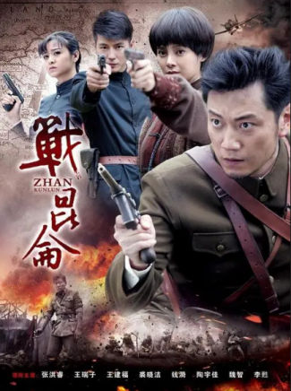 張雍