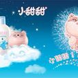 小甜甜(歐詩漫嬰幼護膚系列名) 小甜甜(歐詩漫嬰幼護膚系列名)