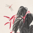 紅蓼蜻蜓 紅蓼蜻蜓