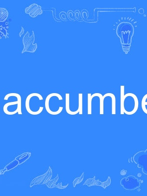 accumbent accumbent