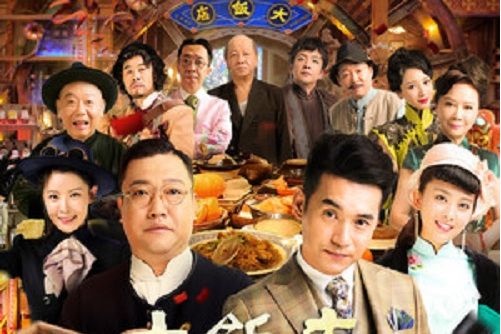 等(網劇《大飯店傳奇》插曲) 等(網劇《大飯店傳奇》插曲)