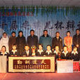 李富存 李富存