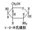 α-D-半乳糖胺結構式
