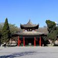 碑林(西安碑林) 碑林(西安碑林)