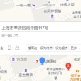 南中路117號 南中路117號