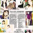 美女GDP 美女GDP