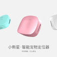 小熊星 小熊星