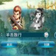 神界傳奇(手機遊戲) 神界傳奇(手機遊戲)