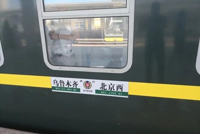 Z69/70次列車 Z69/70次列車