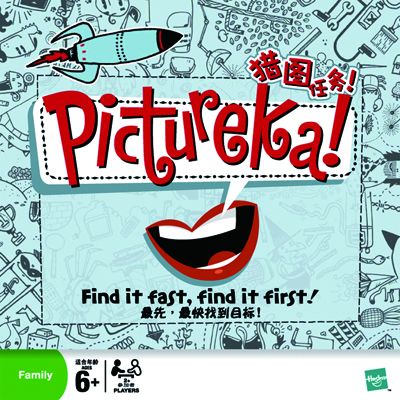 獵圖任務 獵圖任務