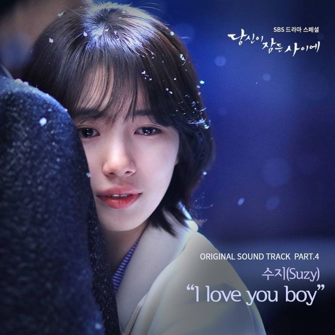 I Love You Boy I Love You Boy