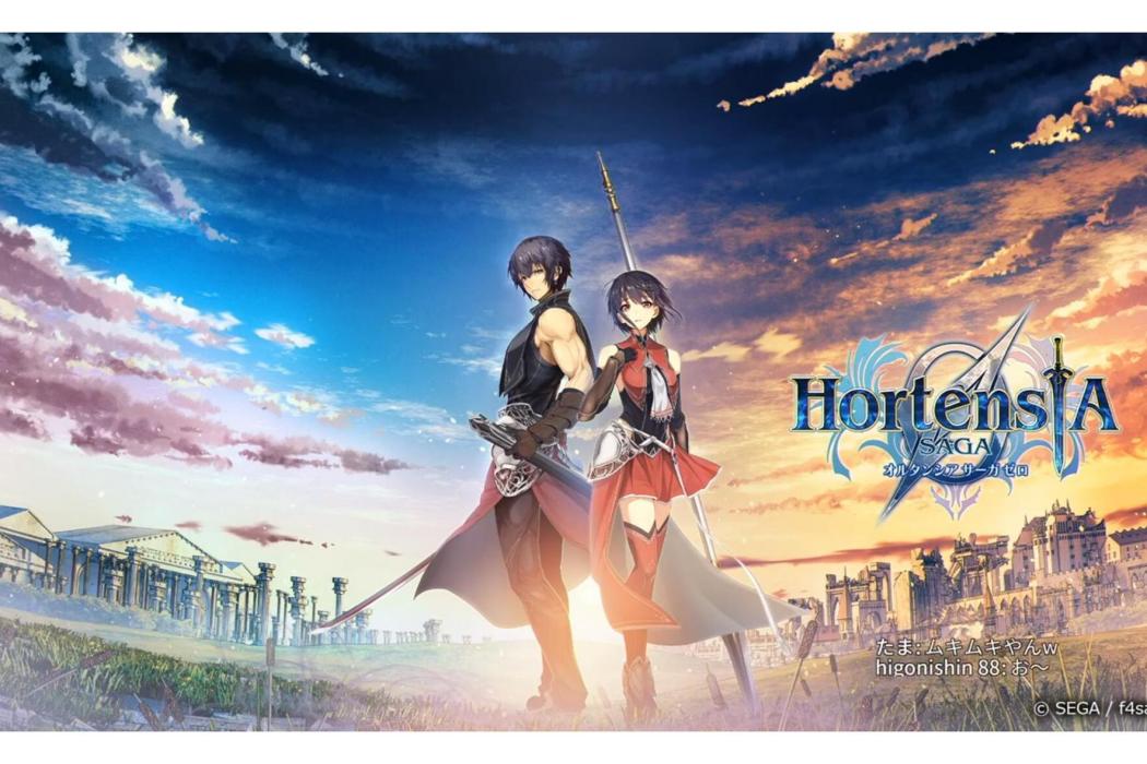 Hortensia SAGA(f4samurai開發的手機網路遊戲作品) Hortensia SAGA(f4samurai開發的手機網路遊戲作品)