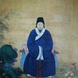黃道周(明末學者、抗清名臣)