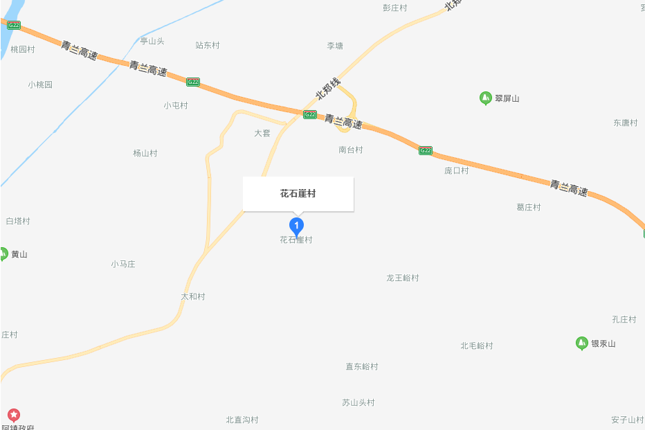 花石崖村(山東省濟南市平陰縣東阿鎮下轄行政村) 花石崖村(山東省濟南市平陰縣東阿鎮下轄行政村)