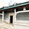 譚公(道教神仙) 譚公(道教神仙)