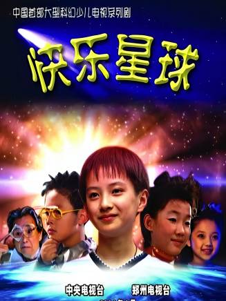 李志剛 李志剛