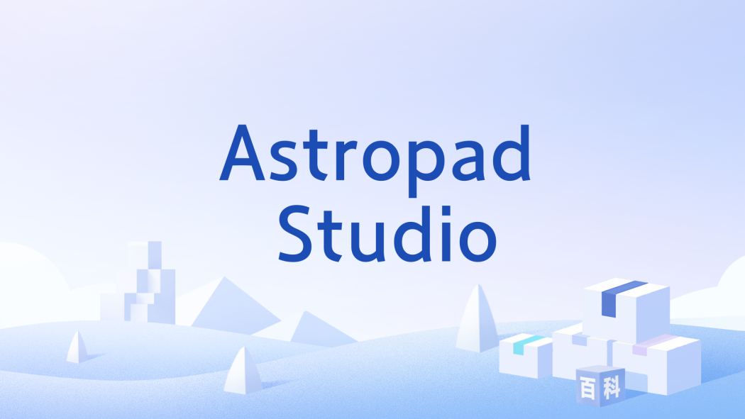 Astropad Studio Astropad Studio