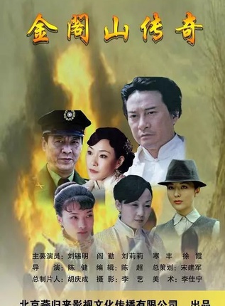 楊哲(影視演員)