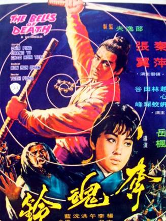 洪金寶 洪金寶