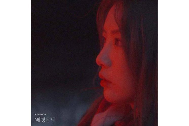 배경음악 배경음악