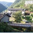 紅光村(雲南省大姚縣六苴鎮轄村) 紅光村(雲南省大姚縣六苴鎮轄村)