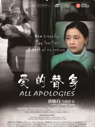 成泰燊 成泰燊
