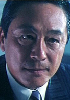 跛豪
