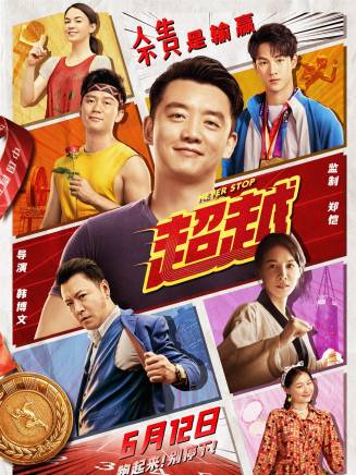 李昀銳 李昀銳