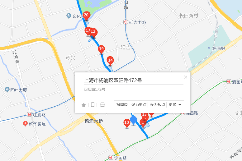 雙陽路172號 雙陽路172號