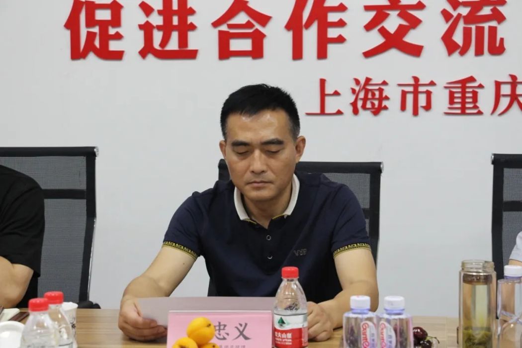 李忠義(雲陽縣人和投資開發(集團)有限公司董事、總經理) 李忠義(雲陽縣人和投資開發(集團)有限公司董事、總經理)