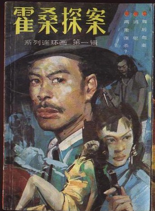 王志華(國家一級演員) 王志華(國家一級演員)