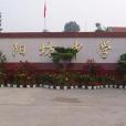 陽坊中學