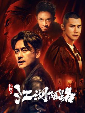 張文杰