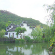 華帝山 華帝山