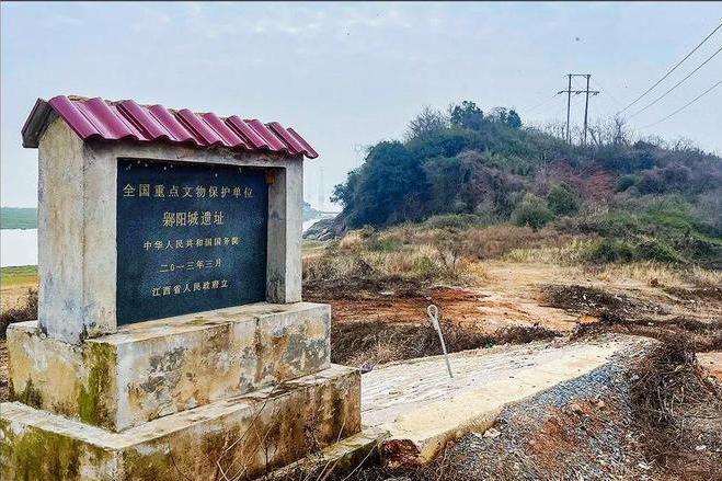 梟陽城遺址 梟陽城遺址
