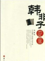 索納拉姆·泰匹塔克(num(泰國藝人)) 索納拉姆·泰匹塔克(num(泰國藝人))