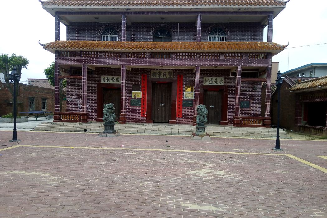 坡塘村(廣東省湛江市坡頭區乾塘鎮下轄村) 坡塘村(廣東省湛江市坡頭區乾塘鎮下轄村)