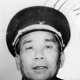 王茂全(開國少將、河北省軍區原副司令員) 王茂全(開國少將、河北省軍區原副司令員)