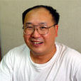 郭志剛(北京大學社會學系教師) 郭志剛(北京大學社會學系教師)
