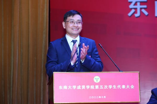 王榮(東南大學成賢學院黨委副書記、副院長、紀委書記) 王榮(東南大學成賢學院黨委副書記、副院長、紀委書記)