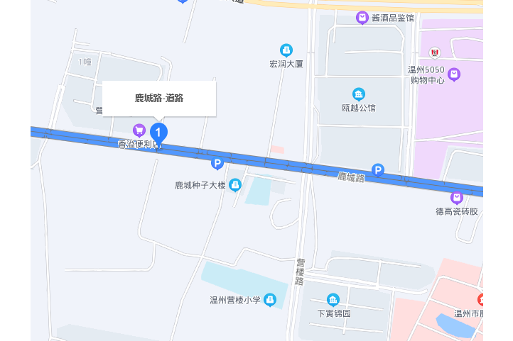 鹿城路 鹿城路