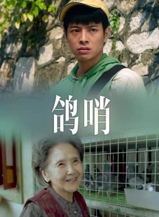 房飛霖 房飛霖