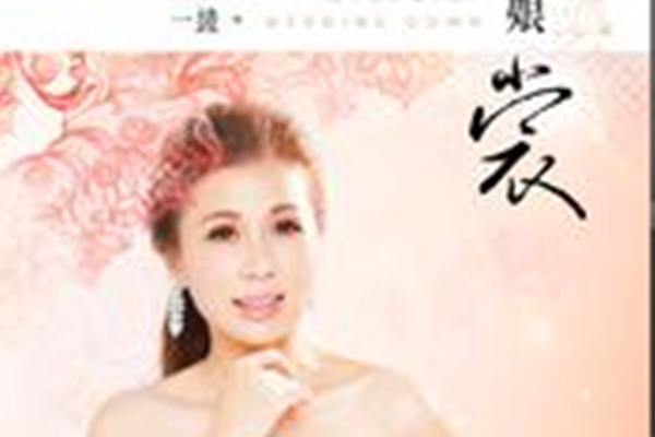 枕頭香 枕頭香