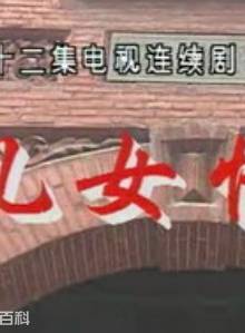 吳冕(中國內地影視女演員)