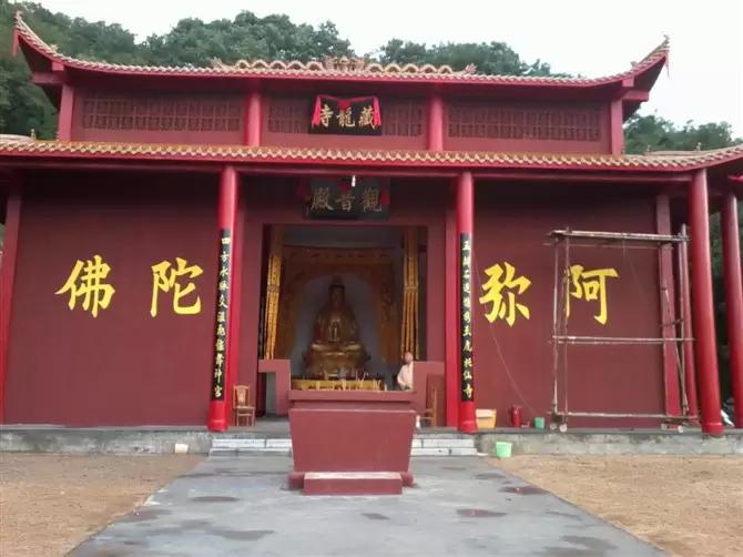 藏龍寺