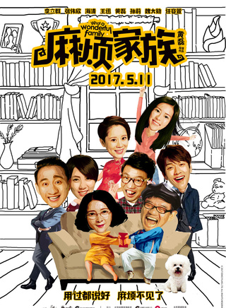 王迅(中國內地影視演員) 王迅(中國內地影視演員)